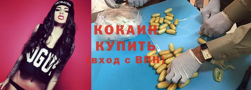 блэк спрут ССЫЛКА  Лангепас  Кокаин 98%  купить наркоту 