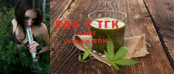 бошки Верея