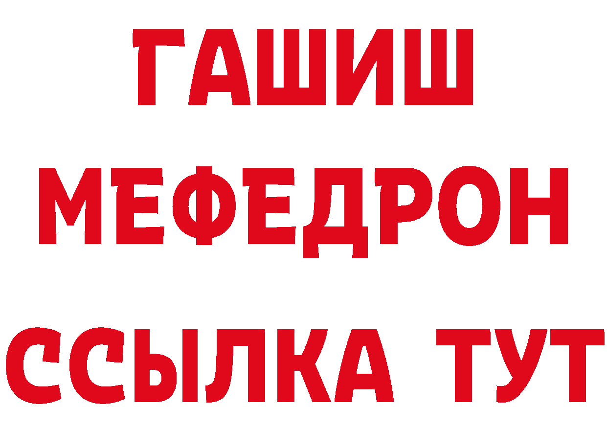 ТГК вейп с тгк зеркало мориарти гидра Лангепас