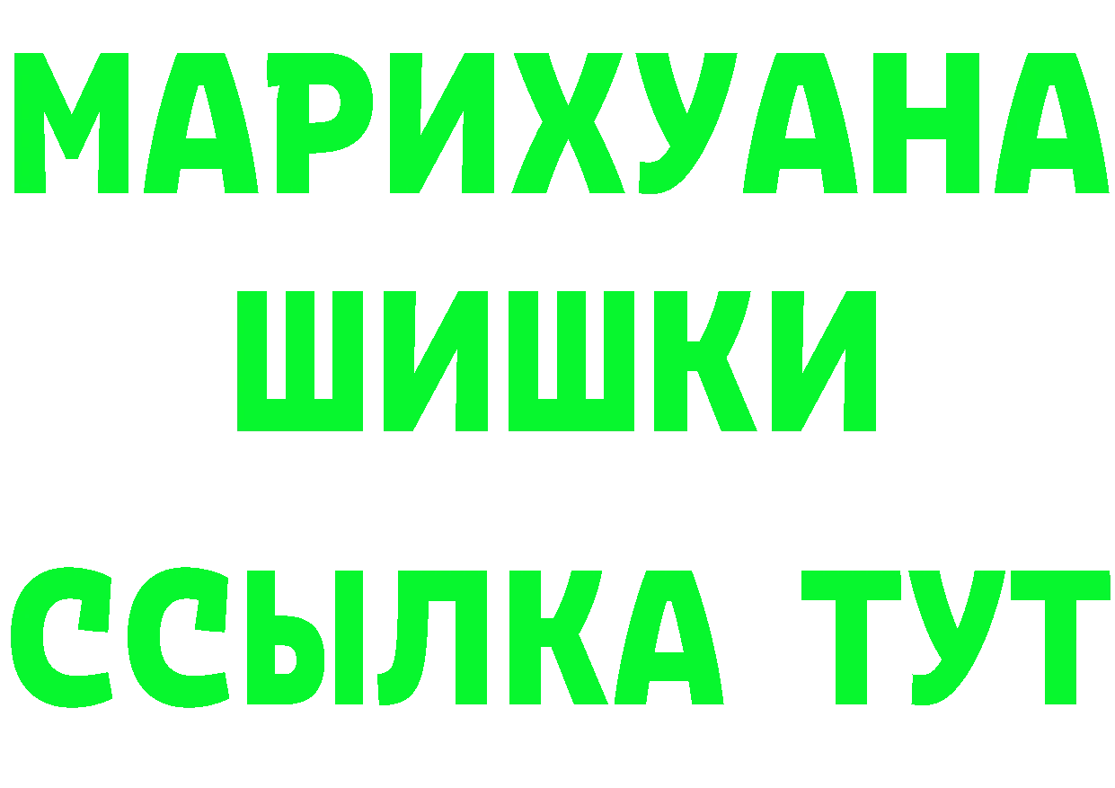 Альфа ПВП СК онион это OMG Лангепас