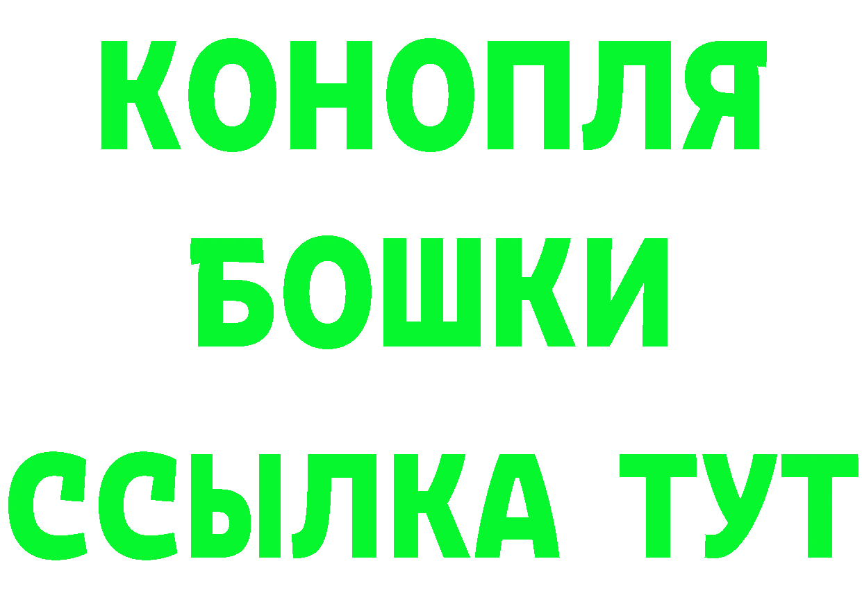 БУТИРАТ GHB вход маркетплейс мега Лангепас